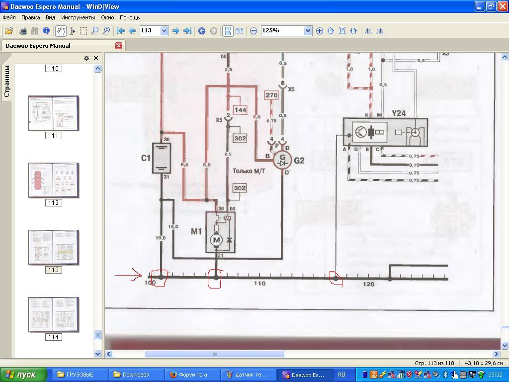 Чтение электросхем