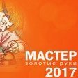 denischernikov