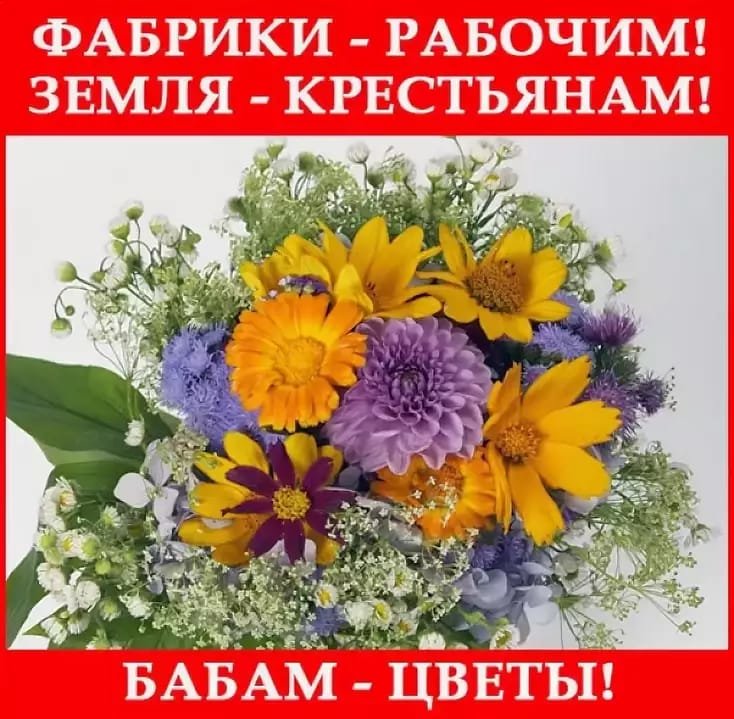 Открытки день 7 ноября, для
