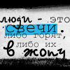 alex79