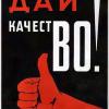 vidan